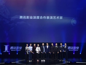 腾讯影业 | 瞄准“主旋律”