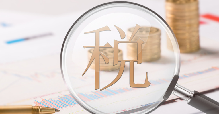 视频丨前五月全国财政收入89919亿元 同比增3.8%