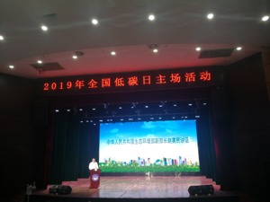 全国碳排放市场累计成交额达68亿元  生态环境部：下一步加快推动碳市场建设
