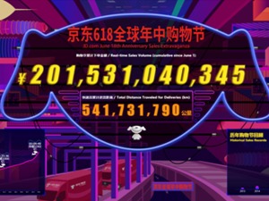 618新江湖战事