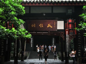 谋划高质量发展 成都武侯区布局产业发展“三基地”