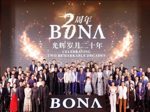 @博纳影业，您有一个来自北京银行不低于10亿元的红包，请注意查收