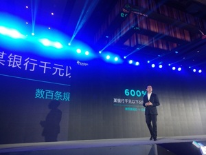 第四范式CEO戴文渊：AI技术不再浮于表层，伪需求会被逐渐淘汰