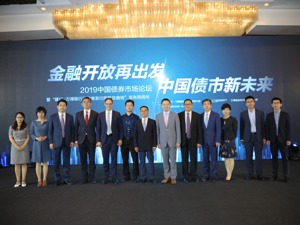 央行上海总部金融稳定部副处长王莹：央行将继续支持推动债券市场发展