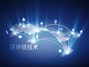 农业农村部农产品质量安全监管司徐观华：区块链溯源技术落地，流通部门是否采用很关键