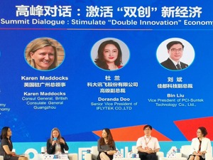 粤港澳大湾区“双创”新经济如何激活？政策、技术、人才、资金缺一不可