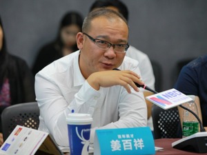 科技赋能教育开启万亿级增量市场  一线教育机构热议难点与风险