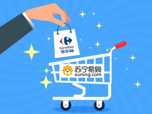 苏宁易购收购家乐福中国80%股权 快消品领域将再造一个苏宁？