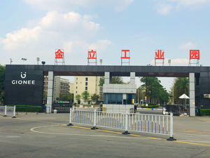 一件专利仅值一百元？金立专利开拍，业内人士：没有太多价值
