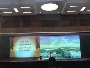 快讯丨深圳市创勇企业管理有限公司在13组房企争夺中胜出 拿下深圳坪山地块