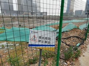 青岛海景地块开发12年成“大坑” 央企和当地国企为何都“陷”进去了？