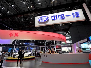 一汽轿车拟5000万设立全资子公司 暂定名为一汽奔腾轿车有限公司