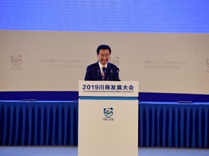 万达集团董事长王健林：四川将成为万达集团投资最多的省份