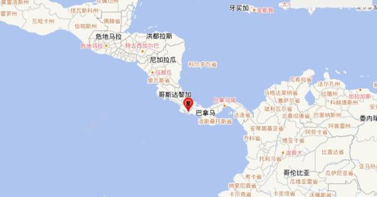 巴拿马发生5.9级地震，震源深度20千米