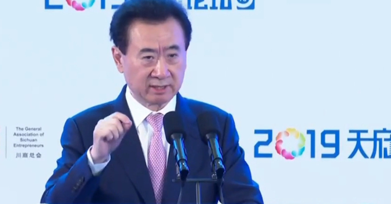 视频 | 王健林：如果中国没有工匠精神，再过一百年也出不了奢侈品