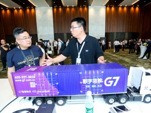图集|“新连接、新动能”G7伙伴大会2019精彩瞬间