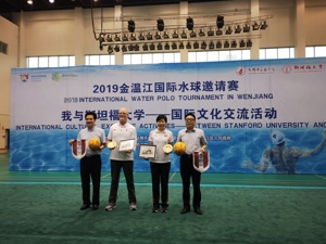 举办国际水球邀请赛 温江助力成都“世界赛事名城”建设