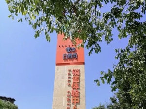 富力的“房事”真的不行吗？
