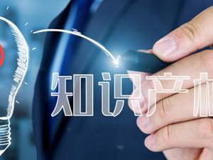 美国将不承认华为专利？ 华为：知识产权问题不应政治化