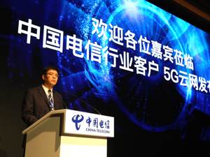 中国电信发布5G云网 率先应用于六大行业