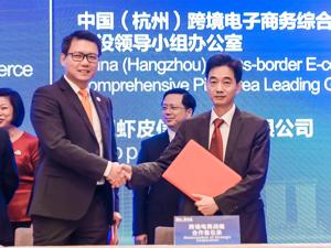 开拓数字丝路 跨境电商成“一带一路”亮点  