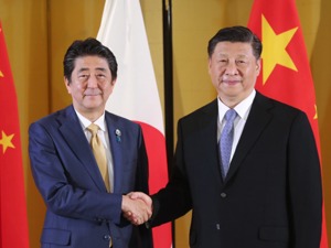 重磅！习近平与安倍晋三会见后达成十点共识