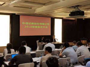 中信证券的清仓减持答案来了！董事长回答五大焦点