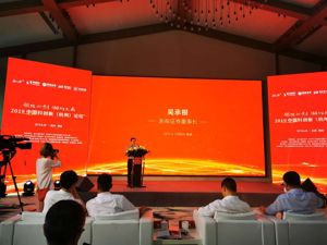 浙商证券董事长吴承根：积极响应科创板建设 成立另类投资子公司参与战略配售