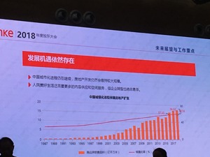 镁刻快讯|祝九胜：经济下行压力仍未消除 头部企业竞争更加激烈