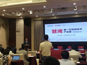 产业互联网如何跟腾讯、阿里竞争？慧聪集团刘军：侧重点不同