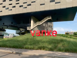 镁刻快讯|对表外公司的资助损害上市股东的利益？祝九胜：不存在！