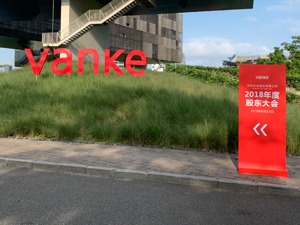 镁刻提问|郁亮：感谢媒体帮我们统计人事变动，我们还想从中国制造业和服务业里寻找优秀人才