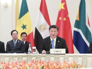 习近平出席二十国集团领导人第十四次峰会并发表重要讲话