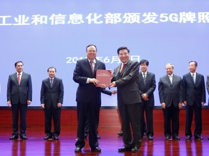 深度丨中国广电5G商用 是卖手机卡还是做B端？