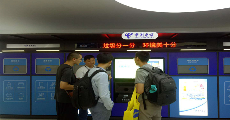 视频｜智能垃圾箱进小区 可回收垃圾换钱立等可取