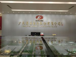 千亿药企跌落神坛 ST康美董事长股东大会致歉