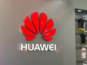 华为对特朗普最新表态暂无回应 股民看好概念股周一表现