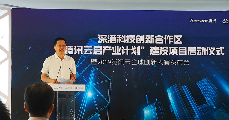视频丨蔡羽：举全市之力推进深港科技创新合作区的建设