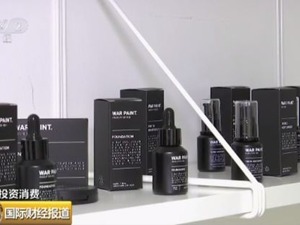 男性美妆市场爆发：英国20%男性经常化妆