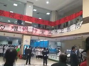 创新医疗内斗：接管医院不成，总裁被蛋袭，警方跨省抓人 