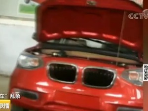 “老年代步车”乱象：搭个棚子就造车，车身竟是约两毫米的“铁皮”…