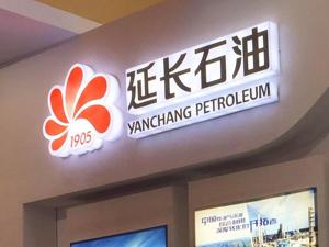 陕西2.7万亿国资腾挪的幕后……