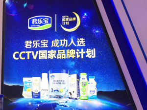 蒙牛入主9年后拟40亿清仓退出 君乐宝创始人或重获实控权
