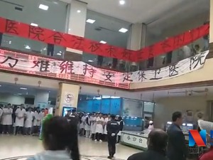 两份备忘录揭开创新医疗“宫斗”迷雾  上市公司股权及建华医院控制权成焦点