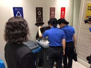 新规实施首日，上海依法立案查处生活垃圾分类违法行为20起