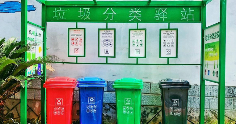 视频｜专家解读四类垃圾分类的意义 让你不再迷糊