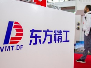 东方精工提起仲裁 福田汽车强势回应：已将所有信息上报监管部门
