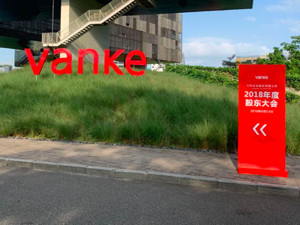 小镁一周地产播报：万科是一个“农民”，不管天气好坏，都要把粮食种出来