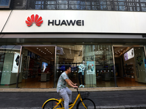 5G时代也需解决“最后一公里”问题 华为云提出存储介质变革
