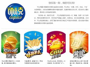 市场监督管理局重罚3673万元 达利集团被指“借着公益做生意”